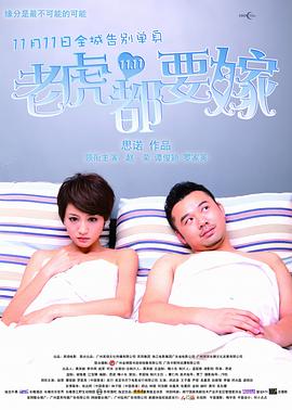 521色香蕉网在线观看免费